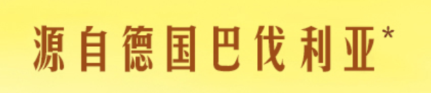 Yanjing Brewery logo