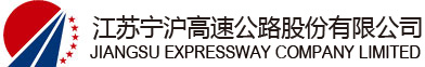 Jiangsu Expressway logo